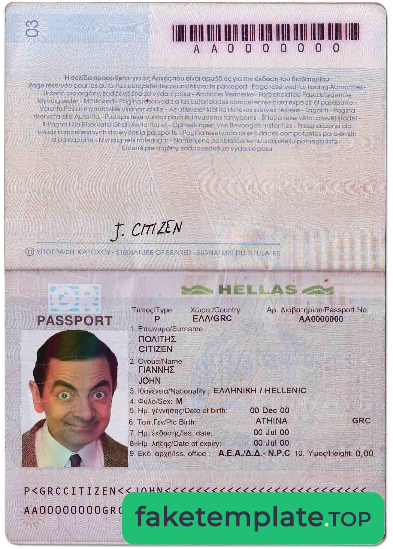 Feature of fake Greece passport example